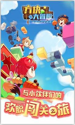 趣味高尔夫球无敌版