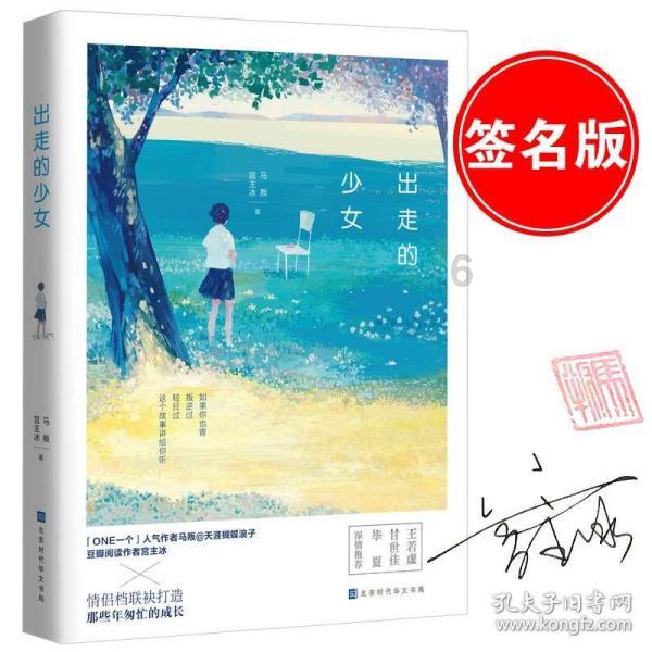 我州2024年少儿春晚节目已选定